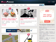 Tablet Screenshot of novaforces.com
